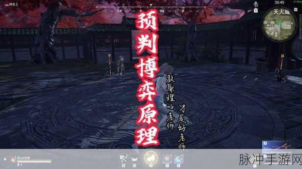 永劫无间全平台数据互通揭秘,预判敌人行动与提升战斗意识的关键策略