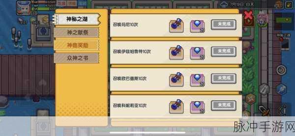 伊洛纳电子巨蛋密令全解析,解锁游戏福利的钥匙