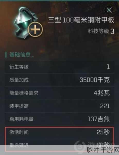 星战前夜无烬星河，新手开局攻略要点全面详解