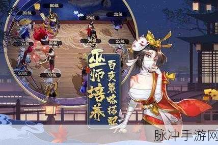巫师血脉,深度解析回合制卡牌养成对战手游