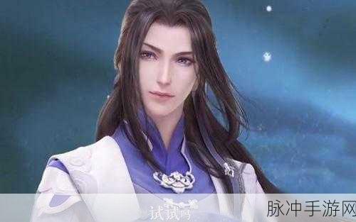 云裳羽衣手游攻略，天渊书信星君之怒选择全解析