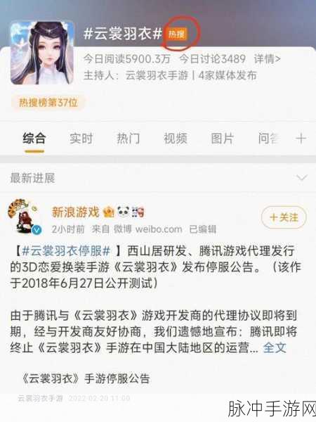 云裳羽衣手游攻略,天渊书信星君之怒选择全解析