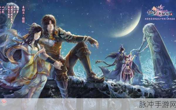 深度解析,仙剑5DLC与仙剑5的全方位对比及剧情差异