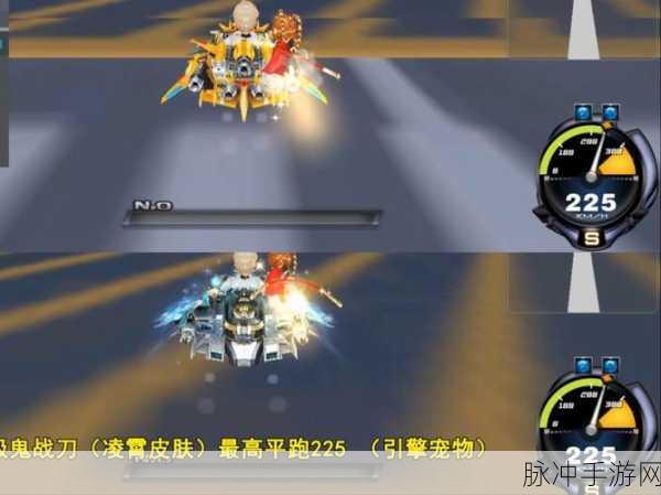 QQ飞车S鬼战刀，喷气之王的荣耀之战全面解析