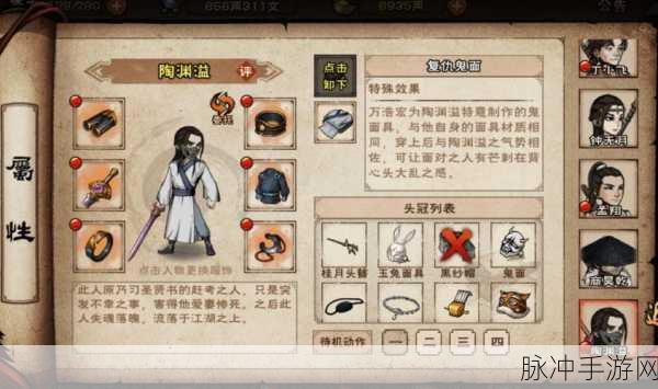 烟雨江湖深度攻略,陶渊溢学棍之路的可行性分析