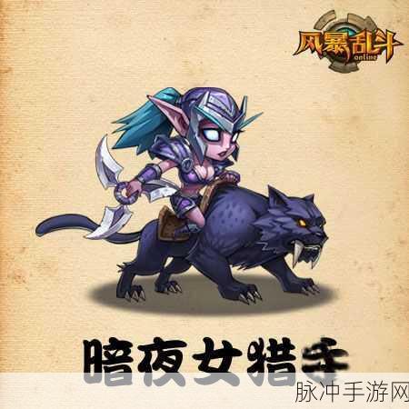 WOW魔兽世界暗夜女猎手塞琳深度解析，忠诚与力量的化身