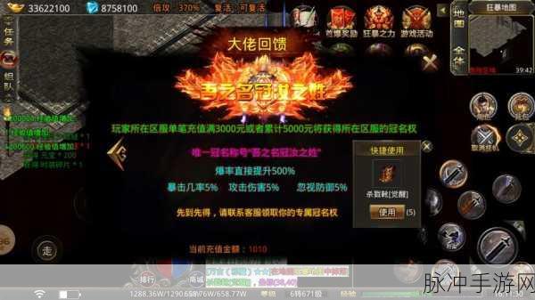 荣耀神器单职业传奇，手游界的革新之作攻略详解