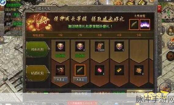 荣耀神器单职业传奇，手游界的革新之作攻略详解