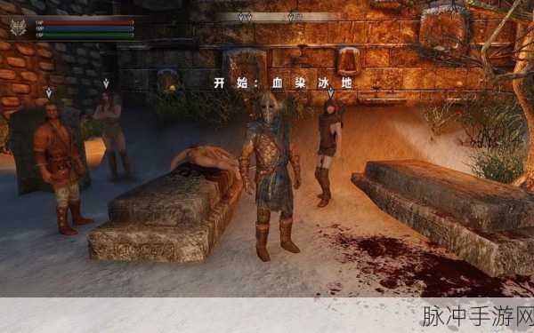 上古卷轴5冰上之血任务深度图文攻略