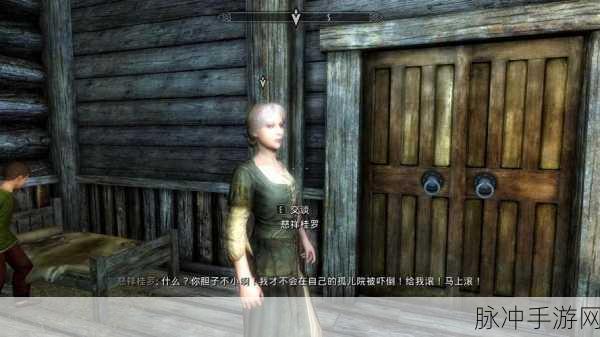 上古卷轴5冰上之血任务深度图文攻略