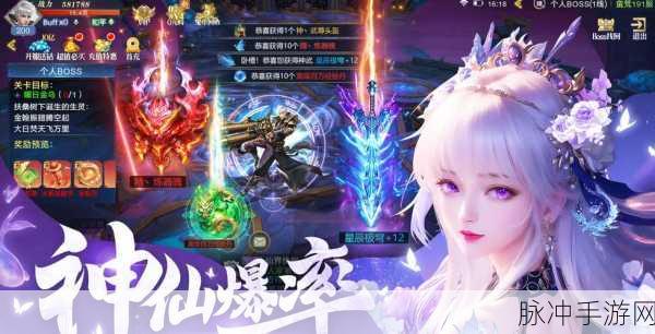 琉璃飞仙决手游下载,探索玄幻仙侠世界的极致之旅