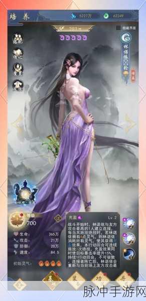 九重试炼手游新版本震撼登场,古典东方玄幻与休闲试炼冒险的绝美交响