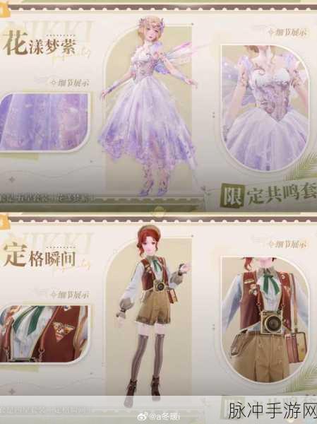 无限暖暖纯真丝线获取全攻略，打造梦幻服饰的必备材料