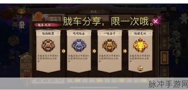 阴阳师攒勾玉攻略，如何实现收益最大化