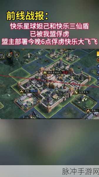 三国志战略版深度攻略,俘虏别人带来的战略优势