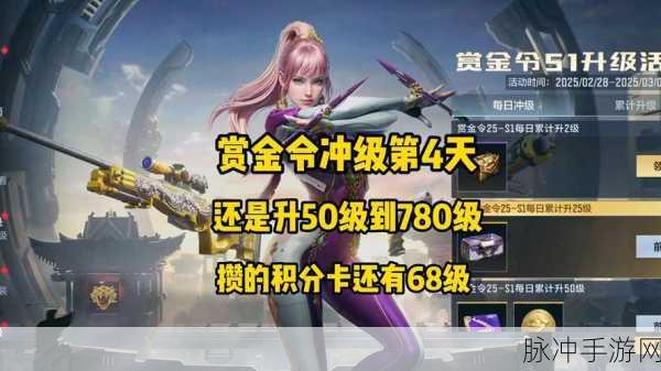 CF手游攻略，开通超级会员，解锁豪华游戏奖励