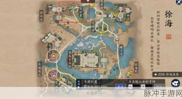 天涯明月刀手游锦鲤任务触发全攻略