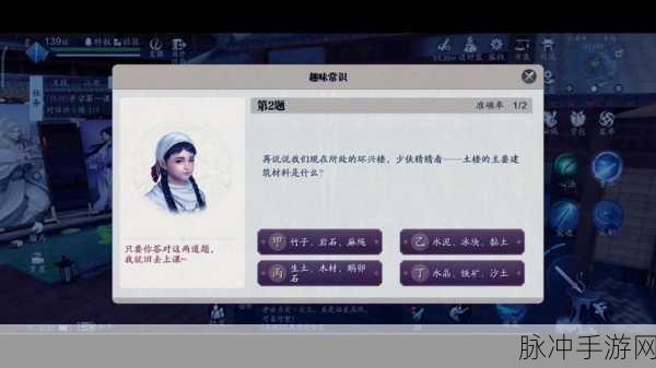 天涯明月刀手游锦鲤任务触发全攻略