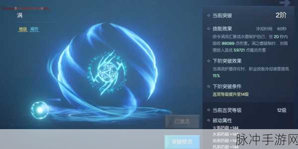 龙族幻想猎鹰职业言灵选取与应对技巧全攻略