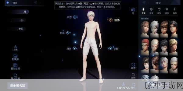 龙族幻想猎鹰职业言灵选取与应对技巧全攻略