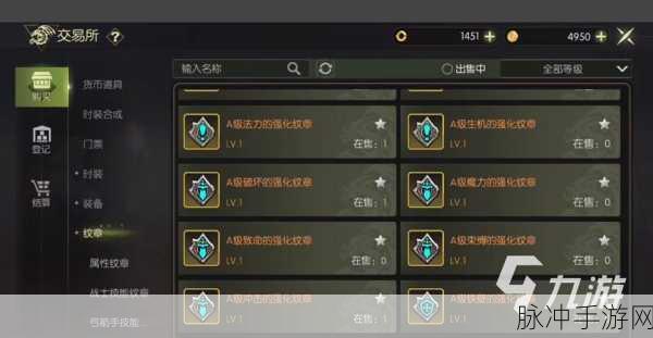 龙之谷2手游宠物品级与升阶深度全解析