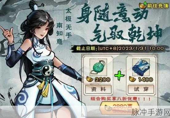 烟雨江湖深度攻略,揭秘寻秦记触发难题与全面攻略