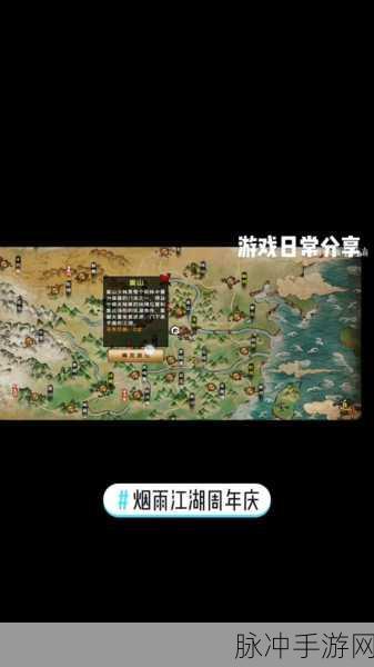 烟雨江湖深度攻略，探寻交还锦盒老和尚的所在