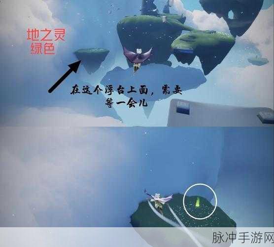 光遇魔法季旅行先祖寻觅指南,解锁神秘记忆的钥匙
