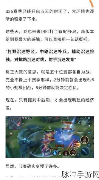 王者荣耀刺客5级铭文深度解析，精妙搭配，解锁战力新境界