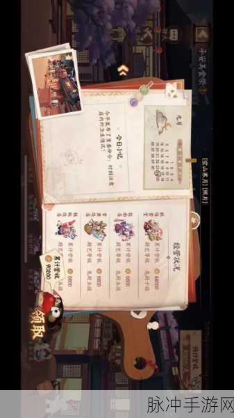 阴阳师手游攻略，福至平安来绑定错误解决方案