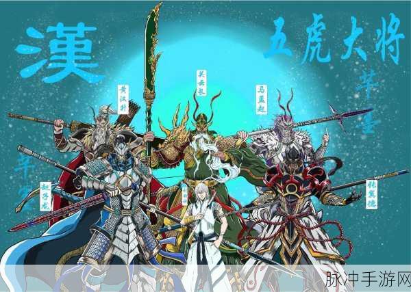 镇魂街,天生为王刘羽禅搭配攻略详解