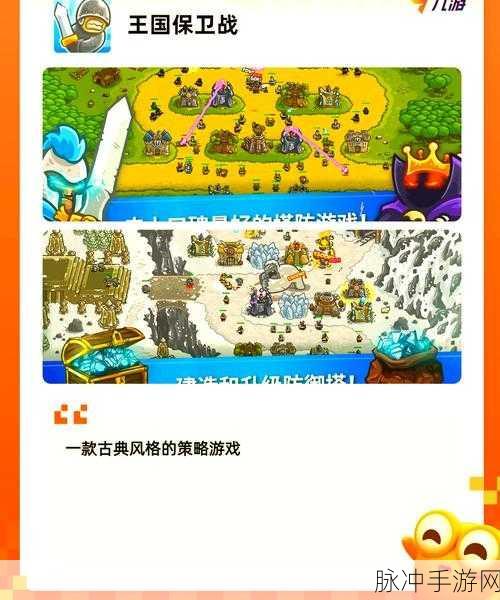 合并防御班班幼儿园，魔性好玩的塔防新体验手游攻略