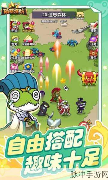 合并防御班班幼儿园,魔性好玩的塔防新体验手游攻略
