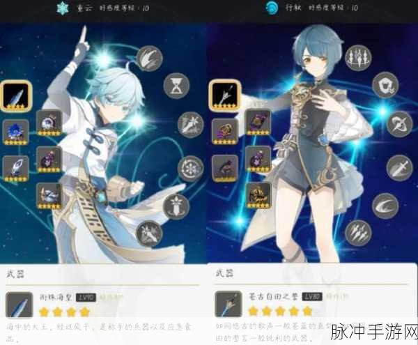 原神行秋圣遗物武器搭配全攻略,解锁最佳组合策略