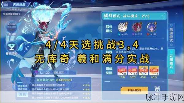 奥拉星手游全新身无宠物深度攻略及技能图鉴全览，解锁顶尖玩法秘籍！
