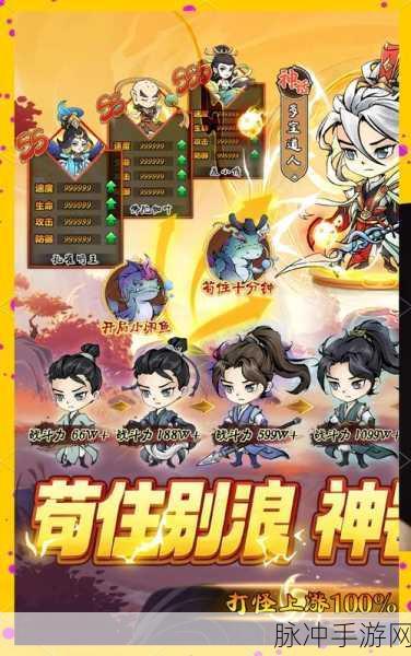 妖夜如梦下载，探索非常爽快的全新玄幻仙侠手游世界