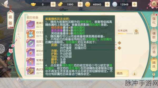 神雕侠侣2再续情缘手游攻略,如何习得一生求败与破尽天下