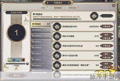 天涯明月刀手游琅纹宝箱钥匙获取全攻略