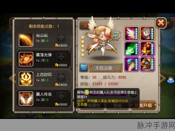 刀塔传奇觉醒系统深度解析，觉醒技能与任务详解