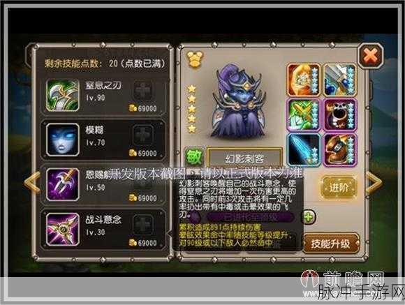 刀塔传奇觉醒系统深度解析,觉醒技能与任务详解