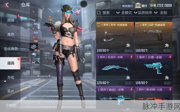 CF手游免费送30000钻石，真相揭秘与攻略指南