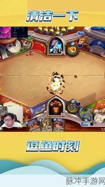 炉石传说逗鱼时刻第94期经典回顾,王师傅惊天OTK——绿龙40攻超强连击瞬间制胜