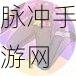 非人学园龙马应援团搭配全攻略，解锁龙马战斗潜能