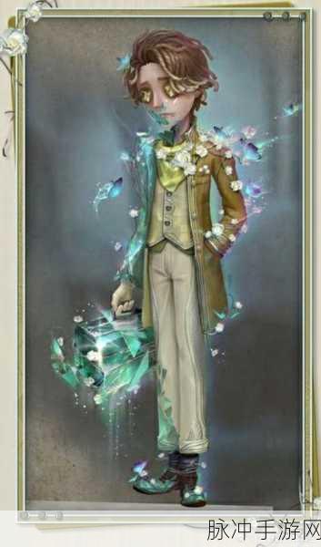 第五人格入殓师金皮礼包全解析，菲尼克斯何时降临，礼包内含何物？