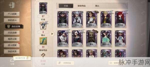 第五人格入殓师金皮礼包全解析,菲尼克斯何时降临,礼包内含何物?