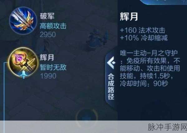 王者荣耀仙阁战队坦克与战士英雄深度解析