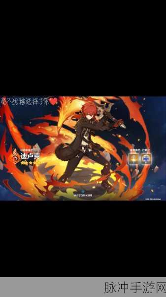 原神迪卢克登龙斩释放技巧深度解析,掌握瞬间输出的关键秘诀