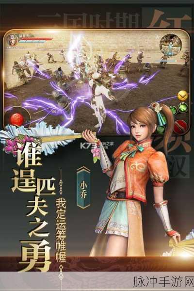 极无双手游刘舞婵与张苞技能深度剖析与实战应用