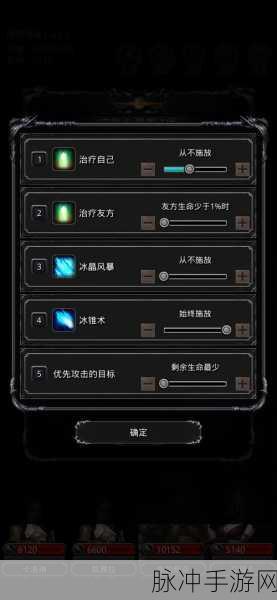 地下城堡2图14匕首图纸攻略，轻松掌握战斗技巧