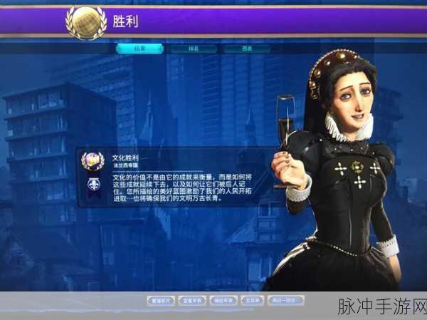 文明5文化胜利领跑秘籍，解锁国家文化繁荣的极速通道